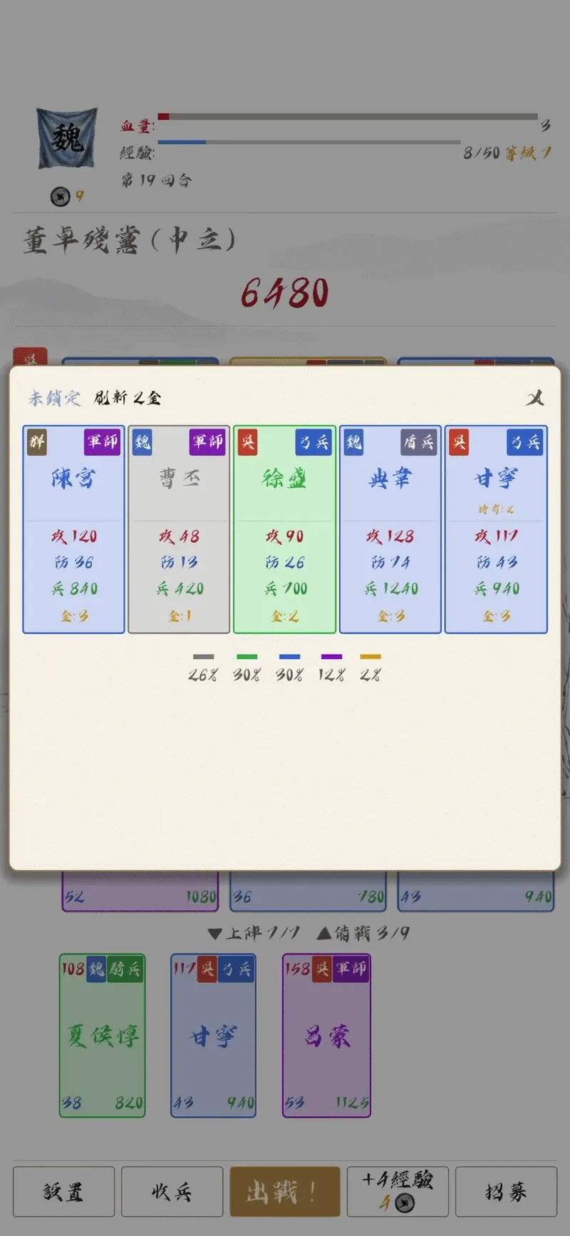 合成瞬間